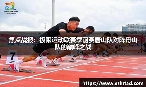 6688体育官网